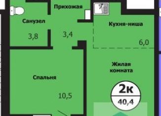 2-ком. квартира на продажу, 40.4 м2, Красноярск