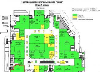 Сдается в аренду торговая площадь, 262.1 м2, Москва, улица Поляны, 8, район Северное Бутово