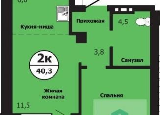 Продажа 2-ком. квартиры, 40.3 м2, Красноярск