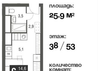 Продаю квартиру студию, 25.8 м2, Москва, проезд Серебрякова, 11-13к1, ЖК Сильвер