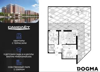 Продам двухкомнатную квартиру, 178.8 м2, Краснодар, улица Константина Гондаря, 91, Прикубанский округ