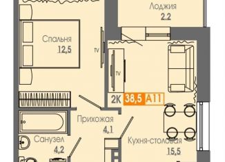 Продается 2-комнатная квартира, 38.2 м2, Красноярск, Кировский район, Аральская улица, 53