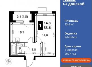 Продается 1-ком. квартира, 33.6 м2, Московская область