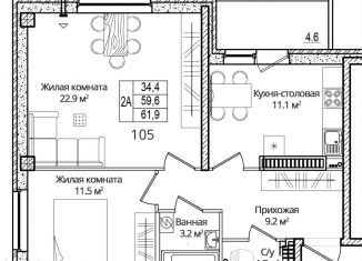 2-комнатная квартира на продажу, 61.9 м2, деревня Борисовичи, улица Дмитрия Яковлева, 8