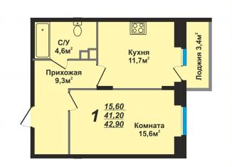 Продаю однокомнатную квартиру, 42.9 м2, Владимир, проспект Строителей, 9к1, ЖК Факел