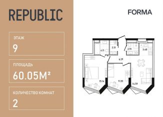 Двухкомнатная квартира на продажу, 60.1 м2, Москва, Пресненский район, улица Пресненский Вал, 27с2