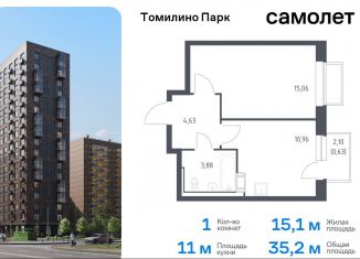 Продаю 1-комнатную квартиру, 35.2 м2, Московская область, жилой комплекс Томилино Парк, к6.1