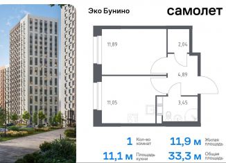 Продается однокомнатная квартира, 33.3 м2, Москва, жилой комплекс Эко Бунино, 13