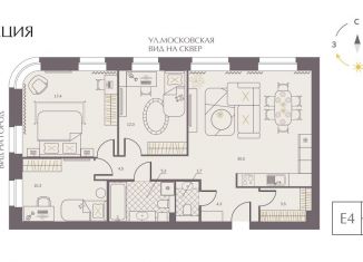 Продается 3-ком. квартира, 89 м2, Киров, Ленинский район