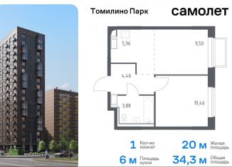 Продажа 1-ком. квартиры, 34.3 м2, посёлок Мирный, жилой комплекс Томилино Парк, к6.2, ЖК Томилино Парк