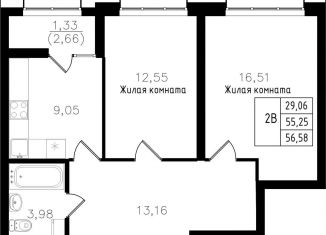 Продается 2-ком. квартира, 56.6 м2, Казань, Авиастроительный район