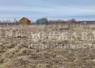 Продается участок, 15 сот., Кемеровская область, Совхозная улица