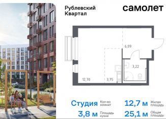 Продаю квартиру студию, 25.1 м2, село Лайково