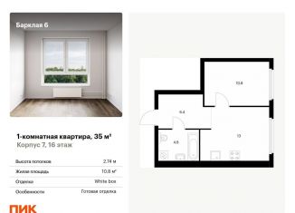 Продам 1-комнатную квартиру, 35 м2, Москва, ЖК Барклая 6, жилой комплекс Барклая 6, к7