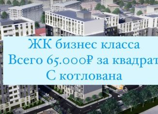 Квартира на продажу студия, 26.8 м2, Дагестан