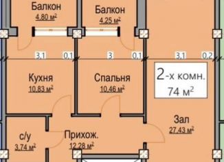 Продажа двухкомнатной квартиры, 74 м2, Дагестан, проспект Амет-Хана Султана, 344