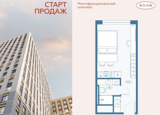 Продается квартира студия, 25.8 м2, Санкт-Петербург, Приморский район