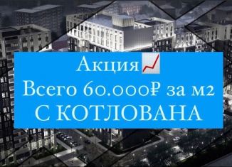 Продается двухкомнатная квартира, 82.8 м2, Дагестан