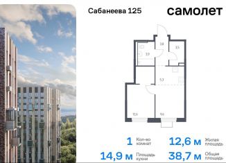 Продаю однокомнатную квартиру, 38.7 м2, Владивосток, Первореченский район, улица Сабанеева, 1.3