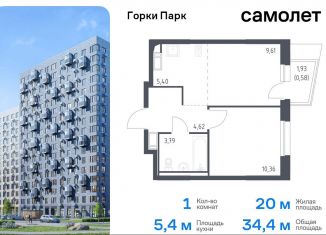 Продам 1-ком. квартиру, 34.4 м2, Московская область, улица Авиаторов