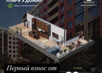 Продам квартиру студию, 38.2 м2, Махачкала, Благородная улица, 17