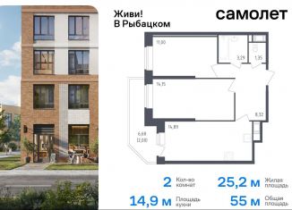 Продам 2-комнатную квартиру, 55 м2, Санкт-Петербург, Невский район, жилой комплекс Живи в Рыбацком, 5