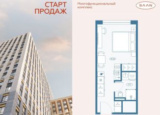 Квартира на продажу студия, 24.1 м2, Санкт-Петербург, Приморский район