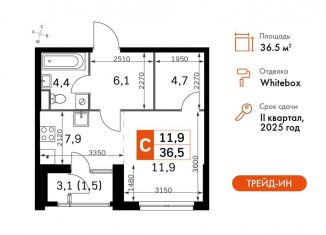 Продается квартира студия, 36.5 м2, Москва