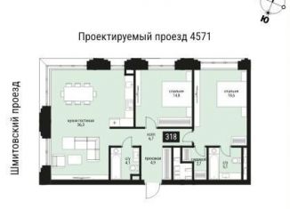 Продается двухкомнатная квартира, 93.2 м2, Москва, Пресненский район