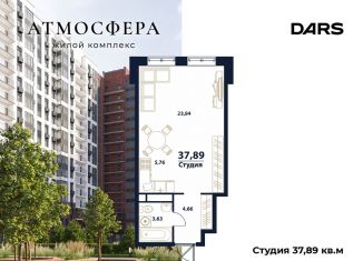 Продается 1-ком. квартира, 37.9 м2, Ульяновская область, жилой комплекс Атмосфера, 5