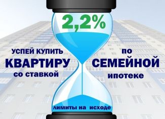 Продаю квартиру студию, 19.9 м2, село Михайловка, Новоуфимская улица, 13