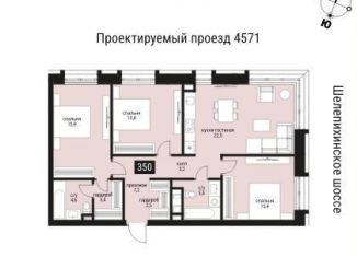 Трехкомнатная квартира на продажу, 92 м2, Москва, ЦАО