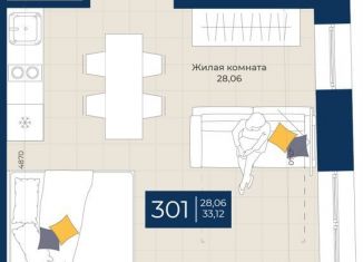 Однокомнатная квартира на продажу, 33.1 м2, Татарстан, улица Бурхана Шахиди, 18/18