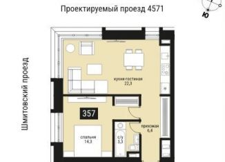 Продается 1-ком. квартира, 46.3 м2, Москва