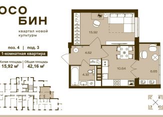 Продам однокомнатную квартиру, 42.2 м2, Брянская область