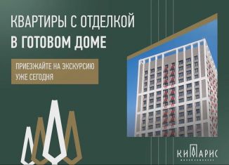 Продается однокомнатная квартира, 47.5 м2, Нижний Новгород, Канавинский район