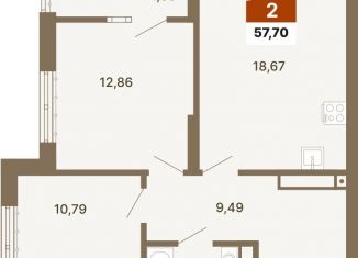 2-ком. квартира на продажу, 57.7 м2, Екатеринбург, метро Геологическая