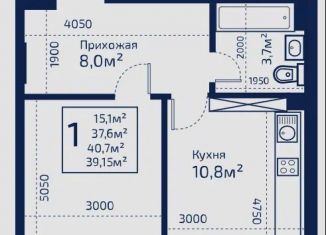 Продажа 1-комнатной квартиры, 39.2 м2, Крым