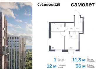 Продам однокомнатную квартиру, 36 м2, Владивосток, Первореченский район, улица Сабанеева, 1.3