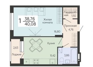 Продаю однокомнатную квартиру, 40.1 м2, Воронеж, Левобережный район, Ленинский проспект, 108А