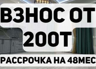 Продается 1-комнатная квартира, 54 м2, Дагестан, Луговая улица, 133