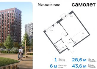 Продажа 1-комнатной квартиры, 43.6 м2, Москва, жилой комплекс Молжаниново, к6, САО