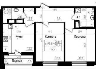 Продажа 2-комнатной квартиры, 60.3 м2, Санкт-Петербург, Ольгинская дорога, 3/20