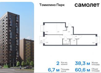 Продается 2-ком. квартира, 60.6 м2, Московская область, жилой комплекс Томилино Парк, к6.1