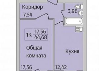 Продажа 1-комнатной квартиры, 44.7 м2, Новосибирская область, улица Юности, 7