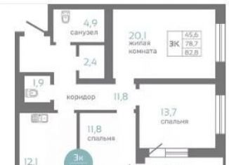 Продаю трехкомнатную квартиру, 82.8 м2, Красноярск