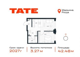 Однокомнатная квартира на продажу, 42.5 м2, Москва, метро Бутырская