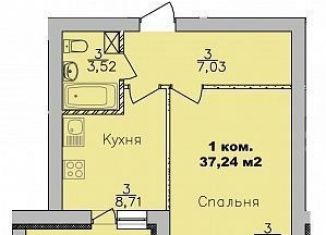 Продается 1-ком. квартира, 37.2 м2, Новосибирская область, улица Романтиков, 20