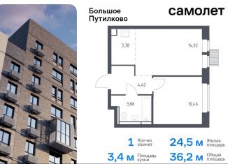 Продаю однокомнатную квартиру, 36.2 м2, Московская область