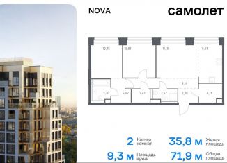 Продам 2-комнатную квартиру, 71.9 м2, Москва, метро Минская, жилой комплекс Нова, к1